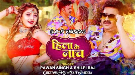 pawan singh bhojpuri song|Pawan Singh, Shilpi Raj – तोहार मरजी 